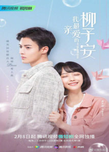 My Dearest Boss – Guo Jianan, Gong Fangni