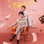 My Girl - Zhao Yiqin, Li Jiaqi