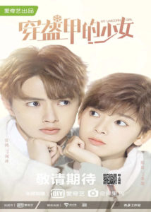 My Unicorn Girl – Darren Chen, Chen Yao