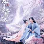 Oh My Lord - Luo Zheng, Ji Meihan
