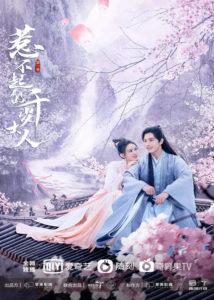 Luo Yixin Dramas, Movies, and TV Shows List