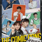 The Comic Bang - Shen Yue, Wang Jingxuan