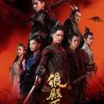 The Wolf - Darren Wang, Li Qin