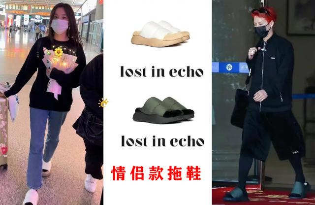 couple slippers