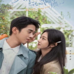 A Robot in the Orange Orchard  - Leon Leong, Sun Qian