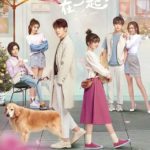 Be With You - Ji Xiaobing, Zhang Yaqin