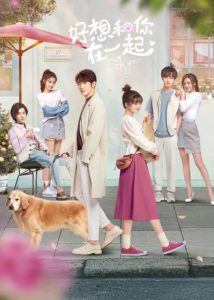 Yang Yutong Dramas, Movies, and TV Shows List