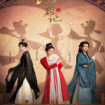 Choice Husband - Zhang Xueying, Xing Zhaolin