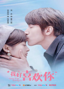 Count Your Lucky Stars – Jerry Yan, Shen Yue