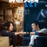 Cross Fire - Lu Han, Leo Wu, Dai Luwa, Song Yanfei