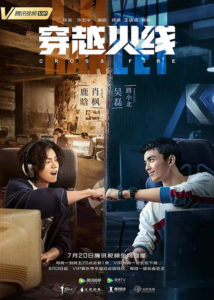 Wang Qiang Dramas, Movies, and TV Shows List