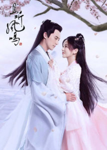 Fu Jing Dramas