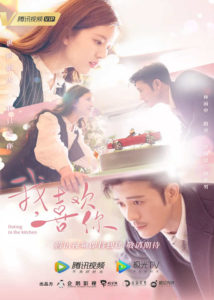 Lin Yushen Dramas