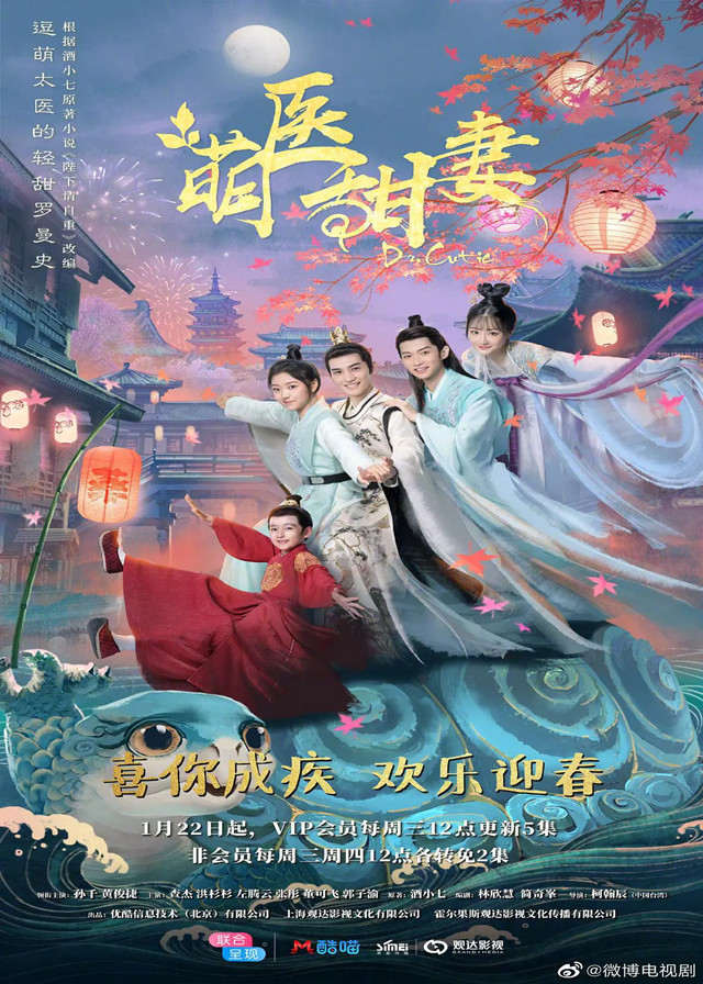 Chinese Dramas Like Follow My Dear General