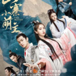 Fake Princess - Zhao Yiqin, Eleanor Lee