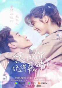 Hong Bingyao Dramas, Movies, and TV Shows List