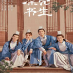 In a Class of Her Own - Ju Jingyi, Song Weilong, Bi Wenjun, Richards Wang