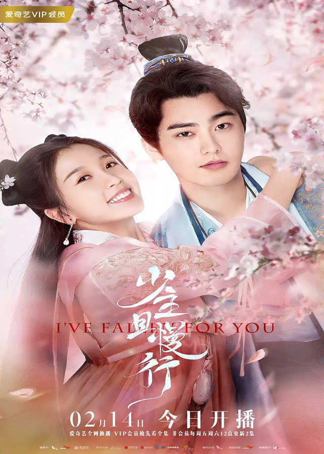 Chinese Dramas Like The Blooms At Ruyi Pavilion