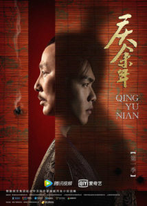 Yuan Quan Dramas, Movies, and TV Shows List