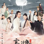 Love and Destiny - Chang Chen, Ni Ni