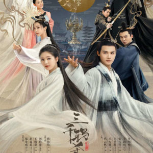 Love of Thousand Years - Zheng Yecheng, Zhao Lusi