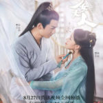 Maiden Holmes - Chen Yao, Zhang Linghe
