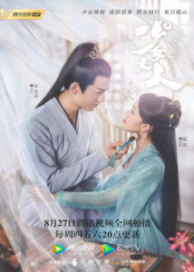 Wang Yizhe Dramas, Movies, and TV Shows List