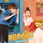 My Amazing Boyfriend 2 - Mike D.Angelo, Esther Yu