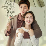 My Dear Lady - Jiang Mengjie, Liu Te