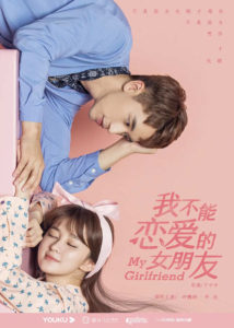 Timmy Xu Dramas