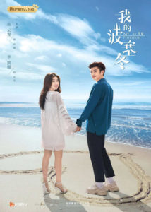 Long Zhengxuan Dramas