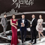 Nice to Meet You - Zhang Mingen, Janice Man