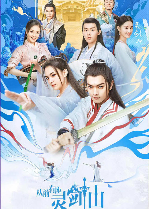 Once Upon a Time in Lingjian Mountain - Chinese Drama 2019 - CPOP HOME - Once Upon A Time In Lingjian Mountain