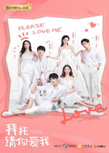 Please Love Me – Zhang Yujian, Xu Xiaonuo