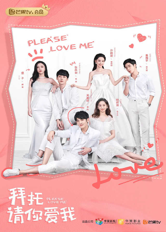 Please Love Me - Zhang Yujian, Xu Xiaonuo