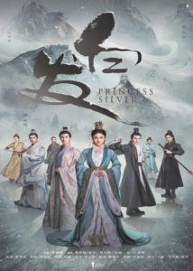 Princess Silver – Zhang Xueying, Aarif Rahman