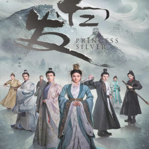 Princess Silver - Zhang Xueying, Aarif Lee