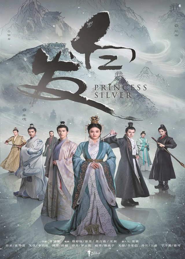 Princess Silver - Zhang Xueying, Aarif Rahman