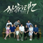 Somewhere Only We Know - Zhang Chao, Li Tingting