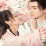 Special Lady - Xiao Yan, Zhai Zilu