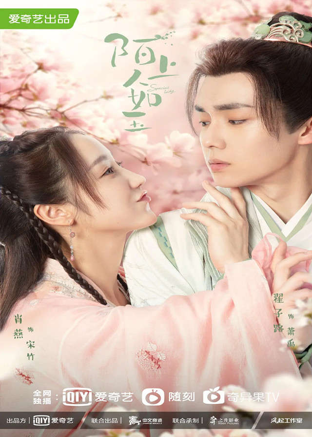 Chinese Dramas Like The Happy Seven in Chang'an