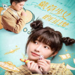 Star-Crossed Lovers - He Landou, Niu Zifan