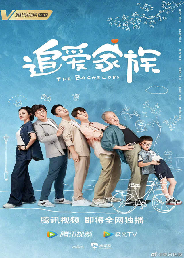 The Bachelors - Guo Jingfei, Jia Nailiang, Tan Zhuo, Dylan Xiong