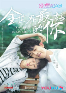 Li Chunglin Dramas, Movies, and TV Shows List