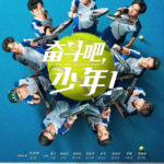 The Prince of Tennis - Peng Yuchang, Dong Li