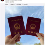 Timmy Xu Weizhou Got Married, His Wife Is A Mystery
