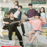 Wait, My Youth - Nicky Li, Zhao Yiqin