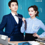 Well Dominated Love - Xuan Lu, Zhao Zhiwei