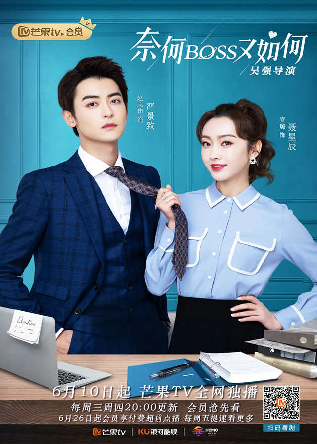 Chinese Dramas Like Dine With Love