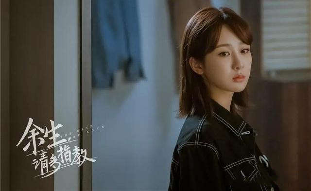 Yang Zi